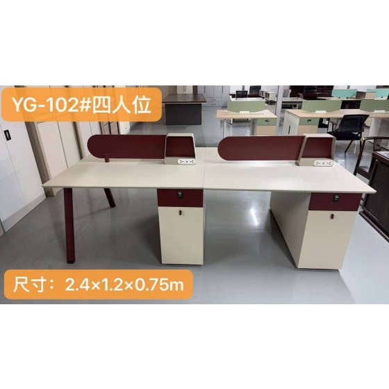 Desk for 4 people #YG-102